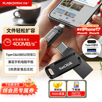 闪迪 128GB Type