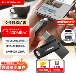 闪迪 128GB Type