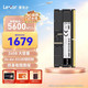 雷克沙 DDR5 5600 笔记本内存条
