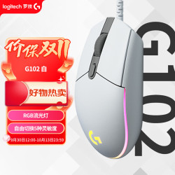 罗技 G102 二代 有线鼠标 8000DPI RGB 白色