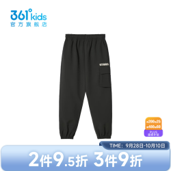 361° K6243701 针织加厚长裤 经典黑 150cm