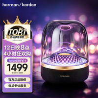 哈曼卡顿 音乐琉璃四代 蓝牙音箱 黑金