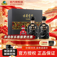 古井贡酒 年份原浆系列 中国香·古8 50%vol 浓香型白酒