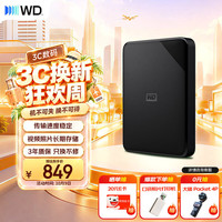 西部数据 SE系列 2TB USB3.0 黑色 移动机械硬盘