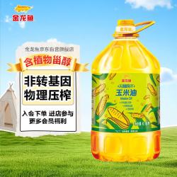 金龙鱼 不油腻轻年 非转基因玉米油 6.18L