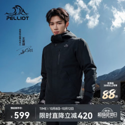 伯希和 冲锋衣三合一男女冬户外硬壳登山外套115301054黑L