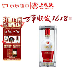 五粮液 1618 红白瓶 52%vol 浓香型白酒 500ml 单瓶装