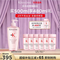 卡诗 Genesis系列 赋源芯丝沁透洗发水 500ml