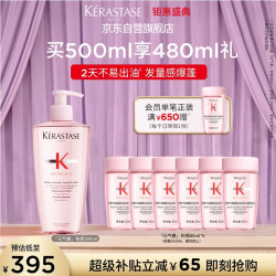 卡诗 Genesis系列 赋源芯丝沁透洗发水 500ml