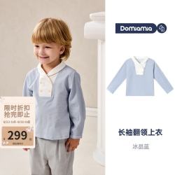DOMIAMIA 女童长袖纯棉上衣秋冬新款 冰晶蓝 90