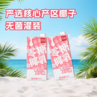 移动端、88VIP：菲诺 零糖小椰乳 植物蛋白饮料 2000ml