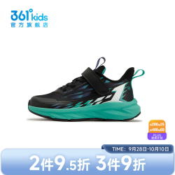 361° 男童跑步鞋 碳黑/湖水绿色 29码