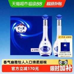洋河 梦之蓝 蓝色经典 M3 45%vol 浓香型白酒 500ml*2瓶 礼盒装