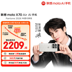 摩托罗拉 moto X70 Air 超轻薄直屏 云上舞白 12GB+512GB 5G手机