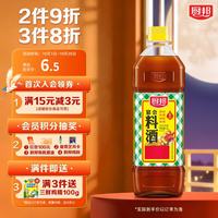 厨邦 葱姜汁料酒 1L 去腥提鲜