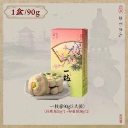 知味观 糕点杭州特产零食小吃下午茶点心佳品