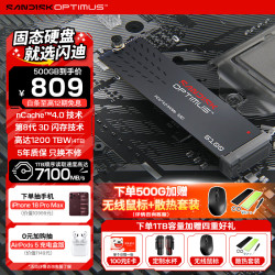 闪迪 Western Digital/西部数据 高速 固态硬盘  1TB