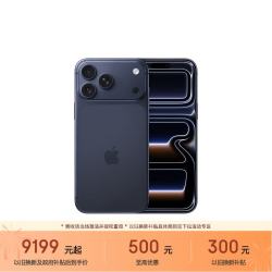 苹果 iPhone 17 Pro Max 手机 256GB 深蓝色