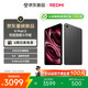 小米 红米 小米 MI 红米平板REDMI K Pad 2 8.8英寸电竞游戏小平板 3K屏 天玑9500