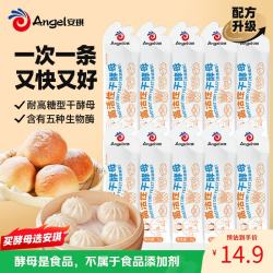 安琪 耐高糖高活性干酵母 5g*10袋 发酵粉