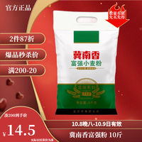 冀南香 富强高筋小麦粉 5kg
