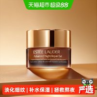 移动端、88VIP：雅诗兰黛 特润修护精华眼霜