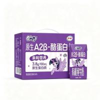 伊利 QQ星 A2β-酪蛋白高钙儿童纯牛奶125ml*28盒
