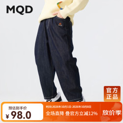 马骑顿 男童宽松萝卜牛仔裤 原牛仔色 110cm