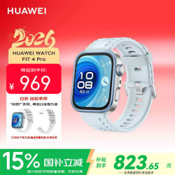 华为 WATCH FIT 4 Pro 智能手表 44.5mm 海岛蓝 氟橡胶表带（北斗、GPS、血氧）