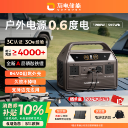 UDPOWER 有电储能户外移动电源220V大容量便携自驾露营车载应急备用储能电池0.6度电 棕色CC0600