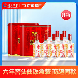 泸州老窖 六年窖头曲铁盒 浓香型白酒 52度 500ml*4瓶*2盒 整箱装