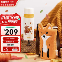 THERMOS 膳魔师 FFM 316L不锈钢 狐狸直饮杯 370ml 儿童保温杯