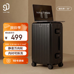90分 26新款 铝框MAX拉杆登机行李箱 多种尺寸颜色