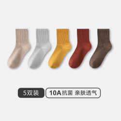 三枪 袜子5A抗菌中筒袜女款纯棉防滑防臭秋冬袜纯色高弹女袜 卡其+浅灰+姜黄+焦糖色+驼色 均码