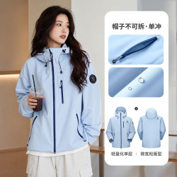 骆驼 [王俊凯同款王者凯甲Ultra]女装户外冲锋衣女2026新款登山服外套