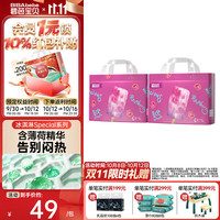 碧芭宝贝 冰淇淋special系列 纸尿裤宝宝尿不湿 XXL码 拉拉裤32片*2包（15+kg）