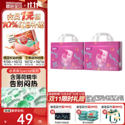 碧芭宝贝 冰淇淋special系列 纸尿裤宝宝尿不湿 XXL码 拉拉裤32片*2包（15+kg）