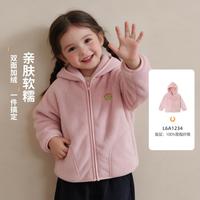 丽婴房 男童冬季毛绒外套婴幼童秋冬珊瑚绒外出上衣儿童秋季