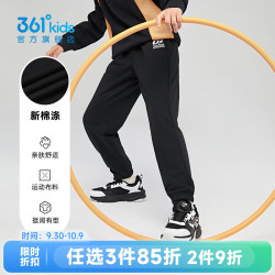 361° 针织长裤 经典黑 150 儿童长裤