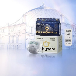 babycare 皇室狮子王国系列 纸尿裤 M42片*2包