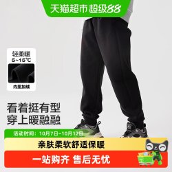 巴拉巴拉 童装男童长裤儿童裤子秋冬装2024女童运动休闲裤潮酷