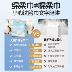 棉柔壹品 100%纯棉一次性全棉洗脸巾壁挂式加大厚柔巾悬挂式洁面巾
