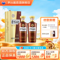 茅台 贵州大曲 80年代 53%vol 酱香型白酒 500ml*2瓶 双支装