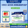 合生元 活性 儿童益生菌冲剂  30袋 45g