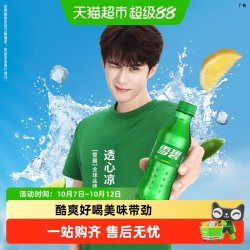 可口可乐 雪碧碳酸饮料汽水mini迷你整箱饮料248×12瓶
