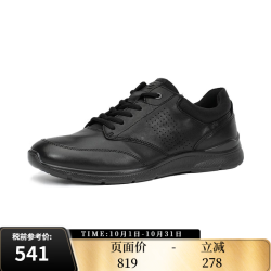 ecco Irving 运动鞋男 真皮休闲鞋 51052-黑色
