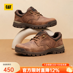 卡特彼勒 卡特秋季新品男士休闲商务时尚低帮百搭舒适皮鞋通勤休闲鞋 棕色 43