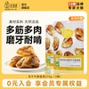 汪爸爸 磨牙棒牛膝盖骨泰迪金毛大型幼犬狗耐咬真骨牛骨头狗狗零食