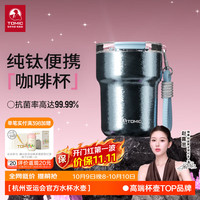 特美刻 保温杯 蓝调冰岛 300ml 礼盒装