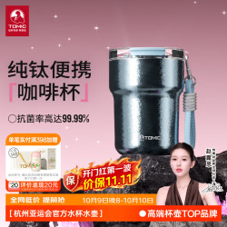 特美刻 保温杯 蓝调冰岛 300ml 礼盒装